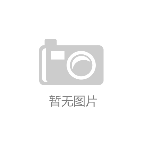探秘混合式塑胶跑道的魅力